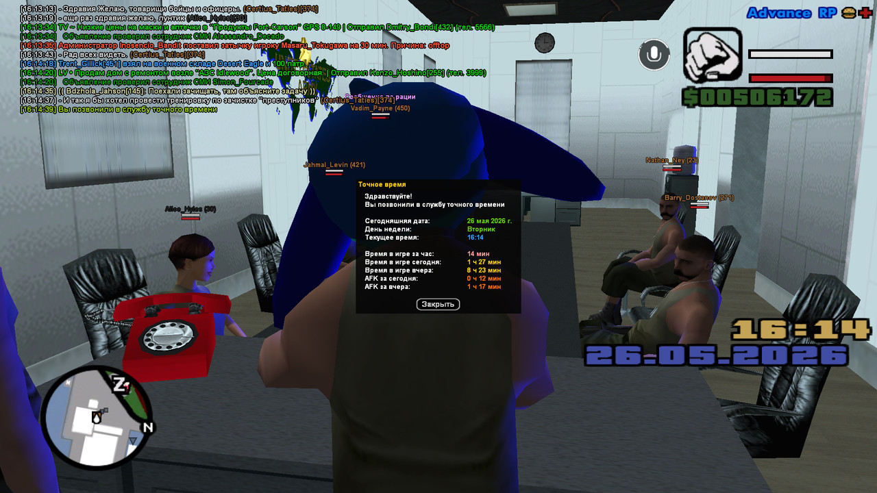 screenshot 2026 05 26 16 14 40 349