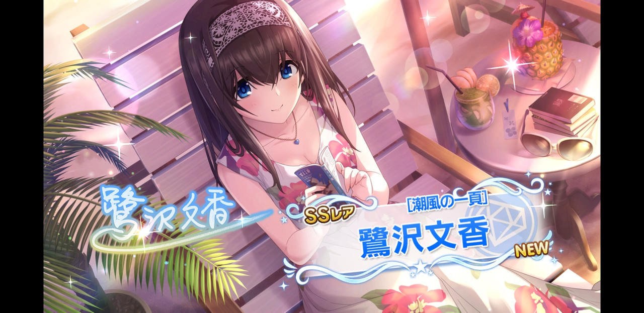 Screenshot_20190630-154210