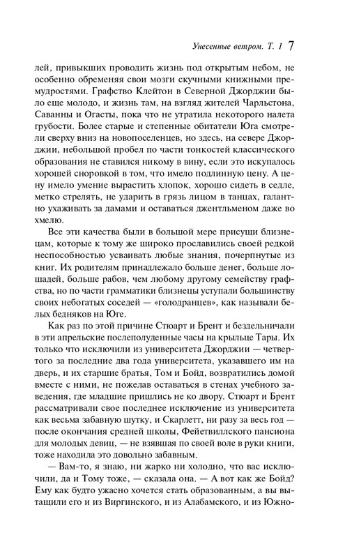 ITD000000001359878-page-0007