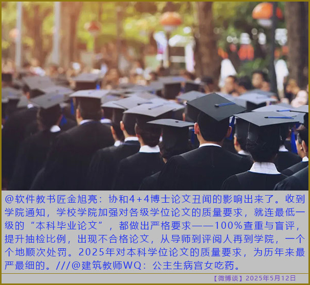 https://i.postimg.cc/pXhDTzjD/20250512-bt-6.jpg