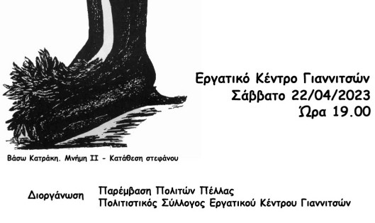 2023-04-19-134755