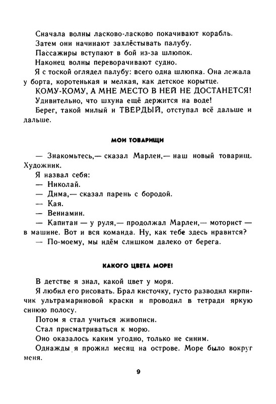 p0010