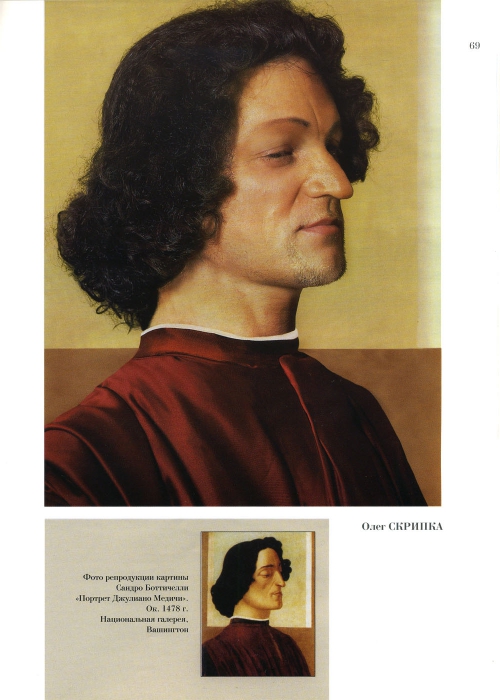 Rozhdestvenskaja-Jekaterina-Chastnaja-kollekcija-1-76-page-0069
