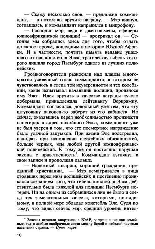 p0011