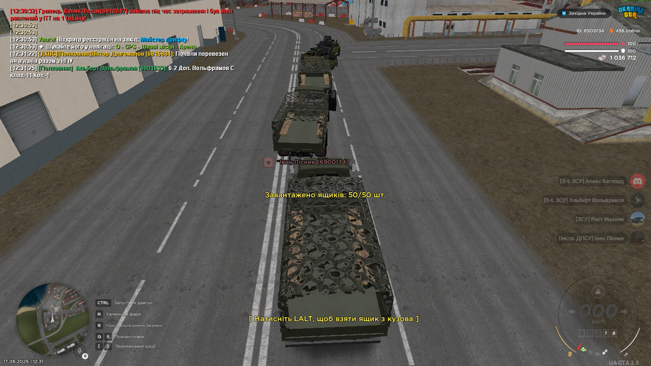 Знімок екрана (1133)