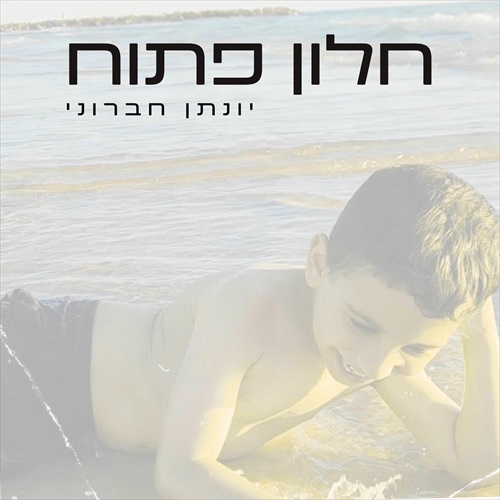 תמונה