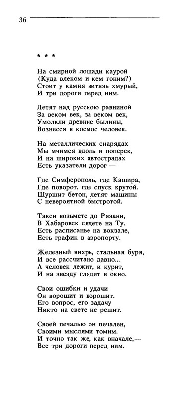 page-0037
