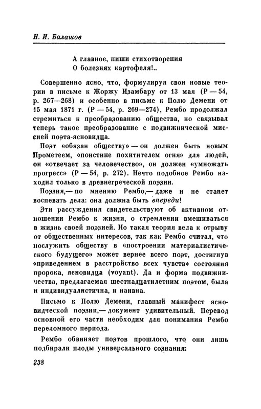 p0247