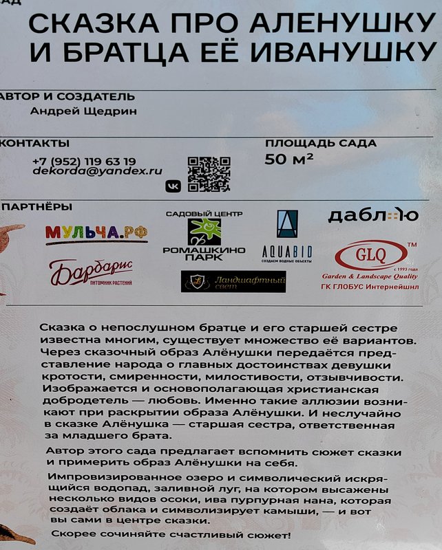https://i.postimg.cc/pXhrmDh4/14-IMG-20230901-100440.jpg