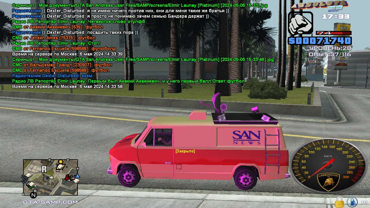 Elmir Launay [Platinum] [2024-05-06 15-34]