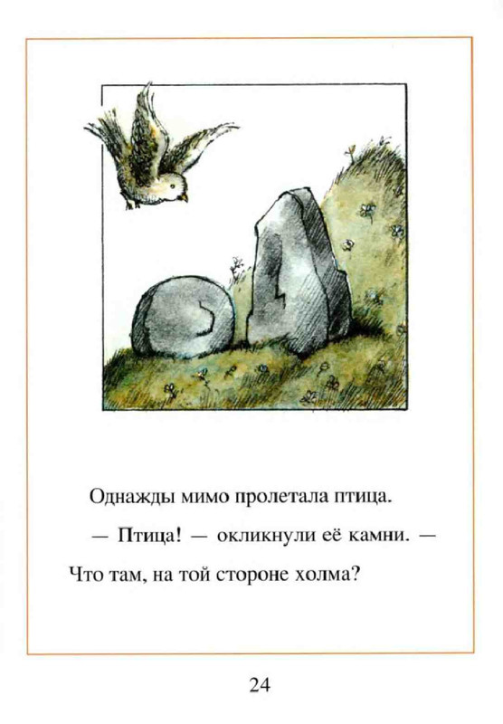 36e9e02b6e51d1367d2864a3a555ad25-26
