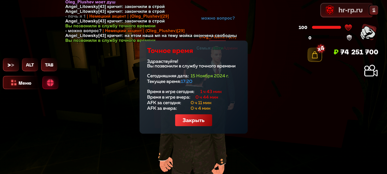 Screenshot_20241115-172022