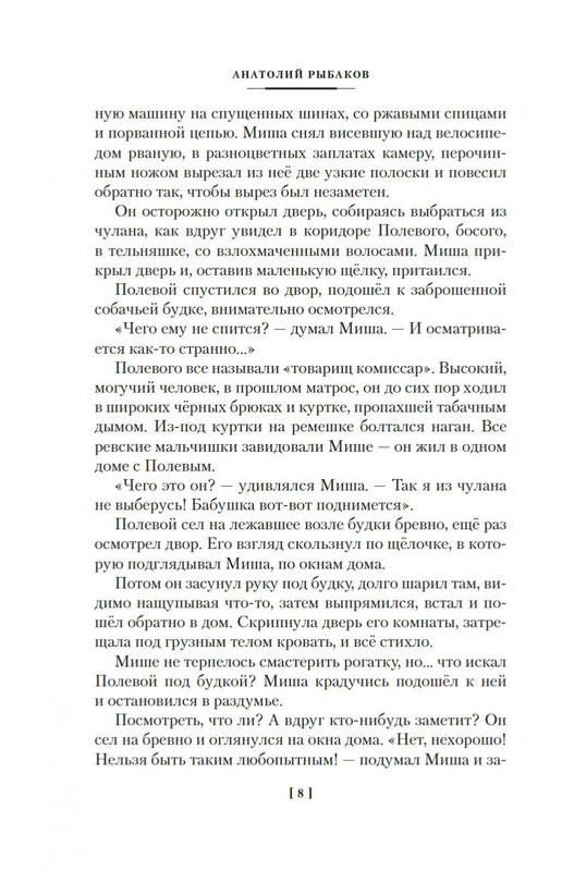 2-page-0005