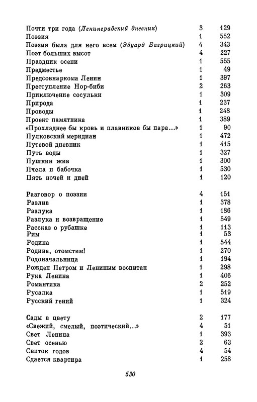 p0531