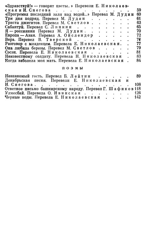 p0162