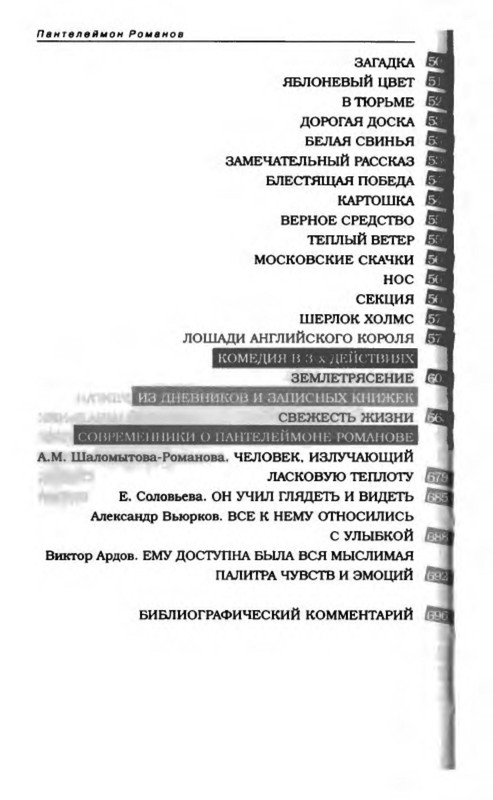 p0012