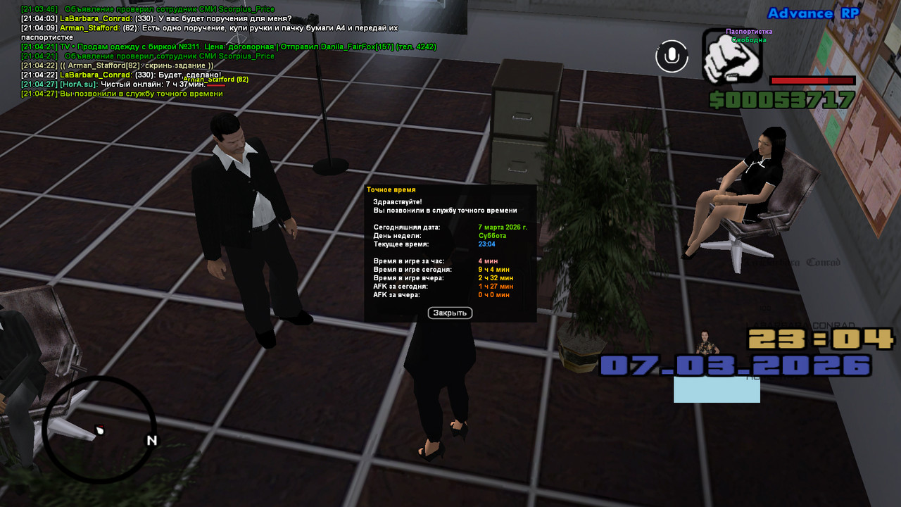 screenshot 2026 03 07 21 04 28 279