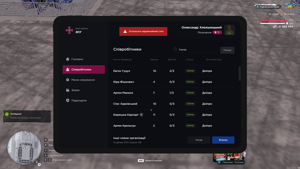 mta screen 2026 01 29 15 36 54