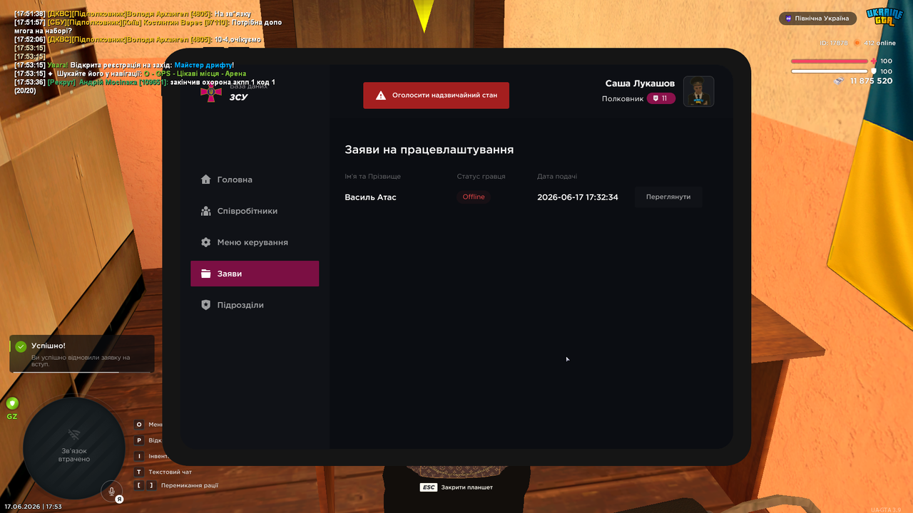 mta screen 2026 06 17 17 53 40