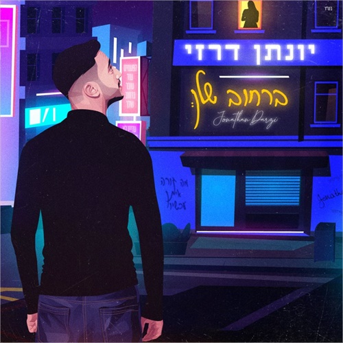 תמונה