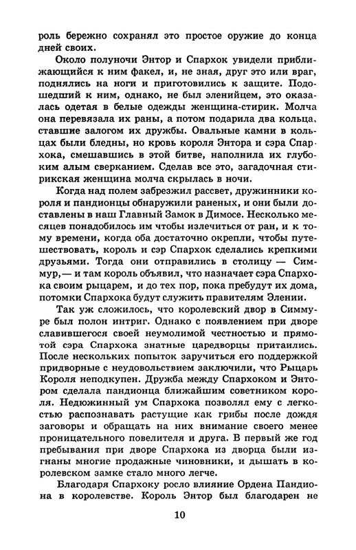 p0014