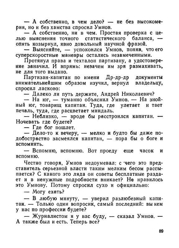 p0091