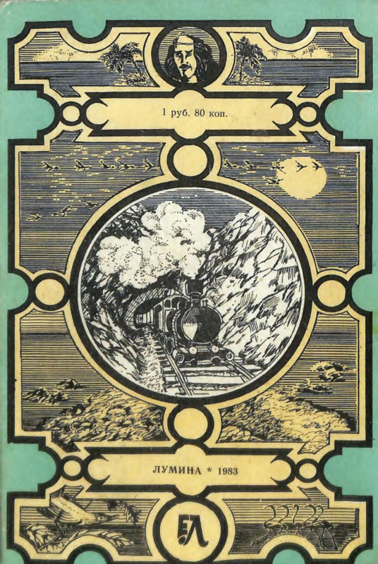 2-p0046