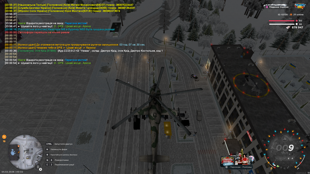 Grand Theft Auto San Andreas Screenshot 2026 02 05 00 02 20 31