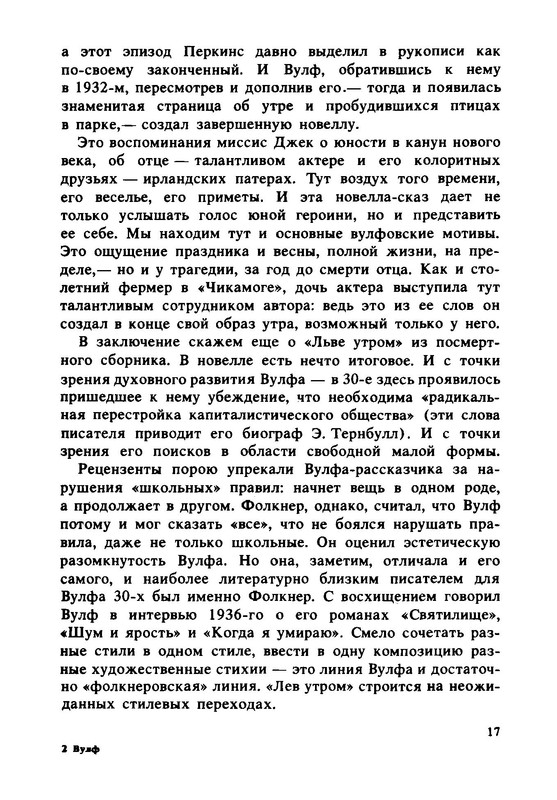 p0018