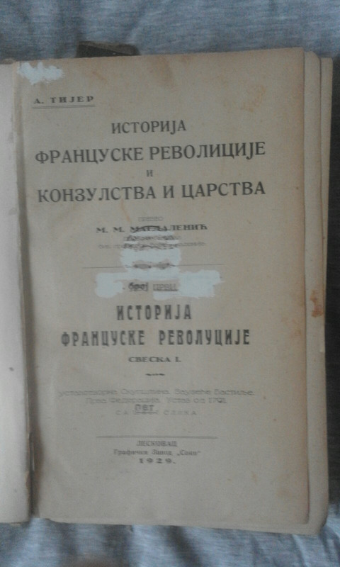 Tjer-02.jpg