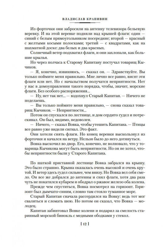 2-page-0011