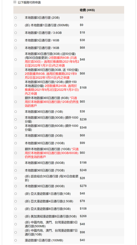 Screenshot (4)