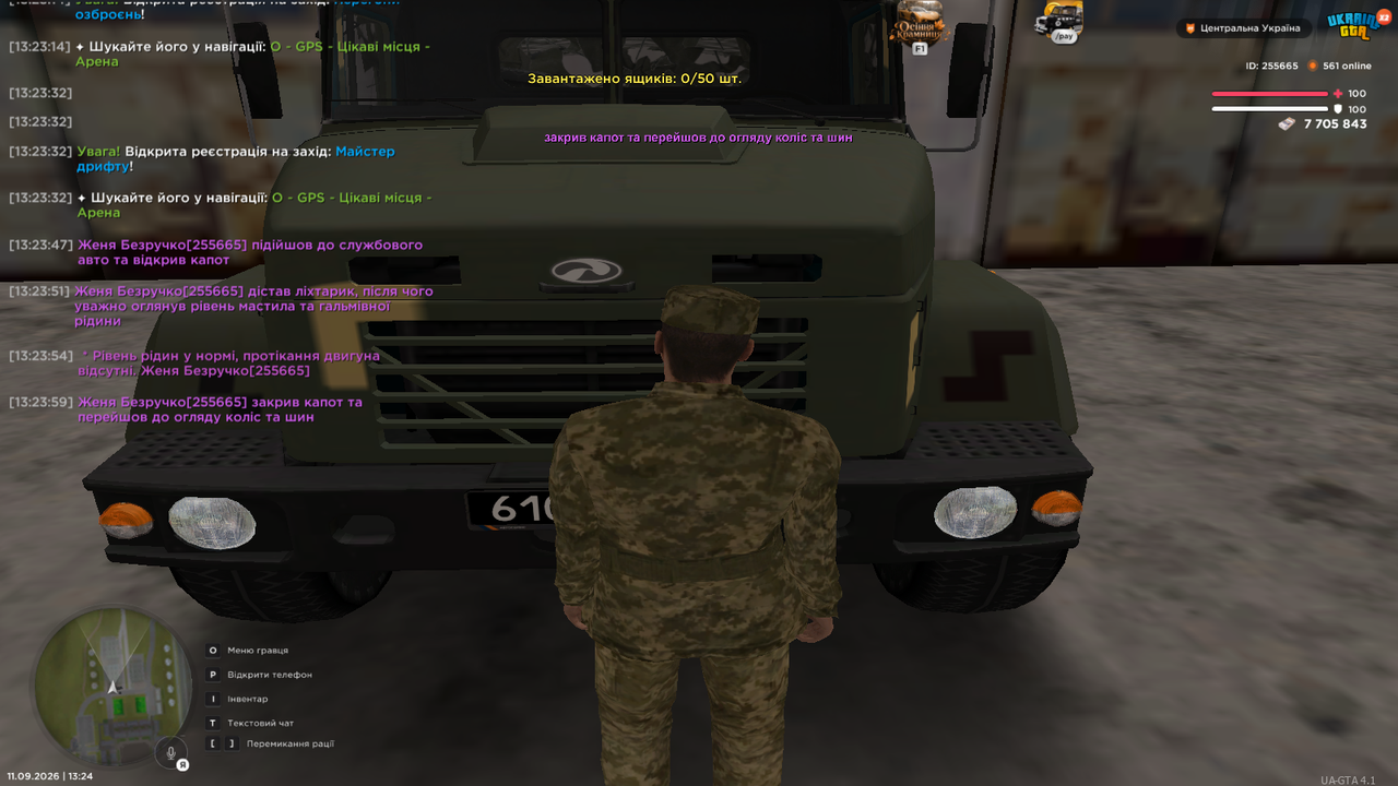 UKRAINE GTA 9 11 2026 1 24 01 PM