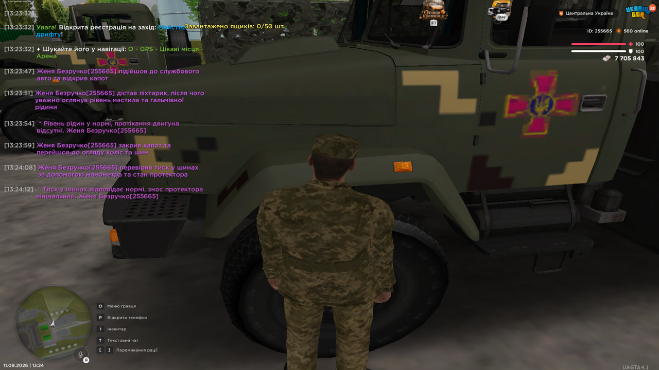 UKRAINE GTA 9 11 2026 1 24 15 PM