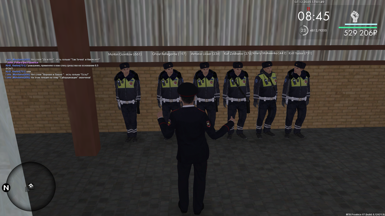 Снимок экрана (792)