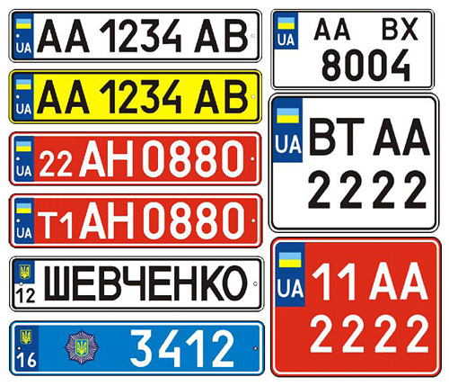 DSTU 4278-2012 izm 1