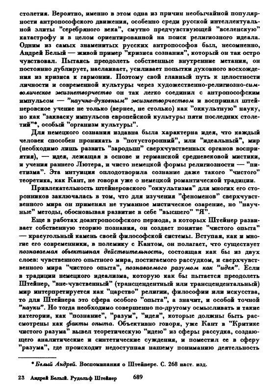 p0690