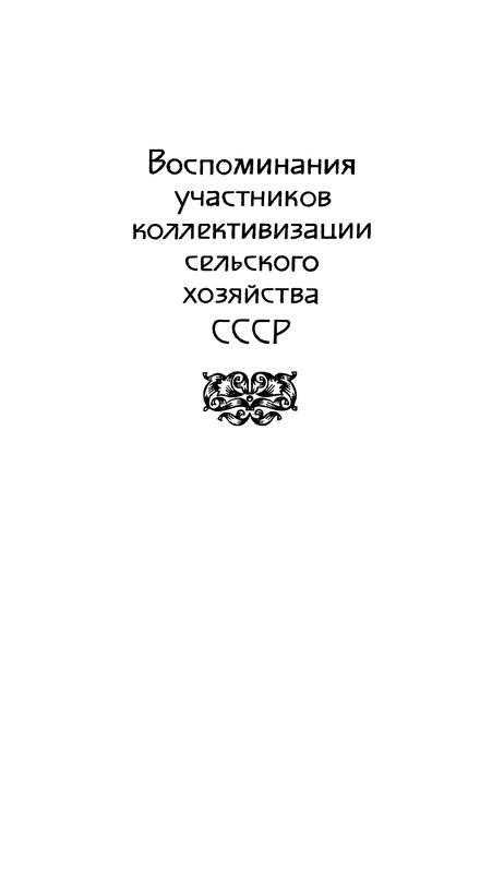 p0770