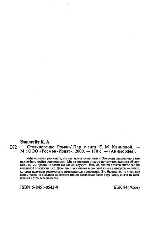 p0175