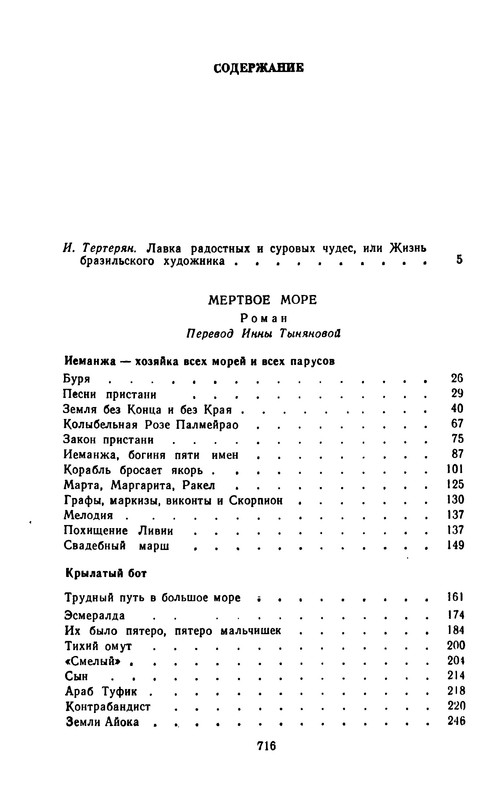 p0719