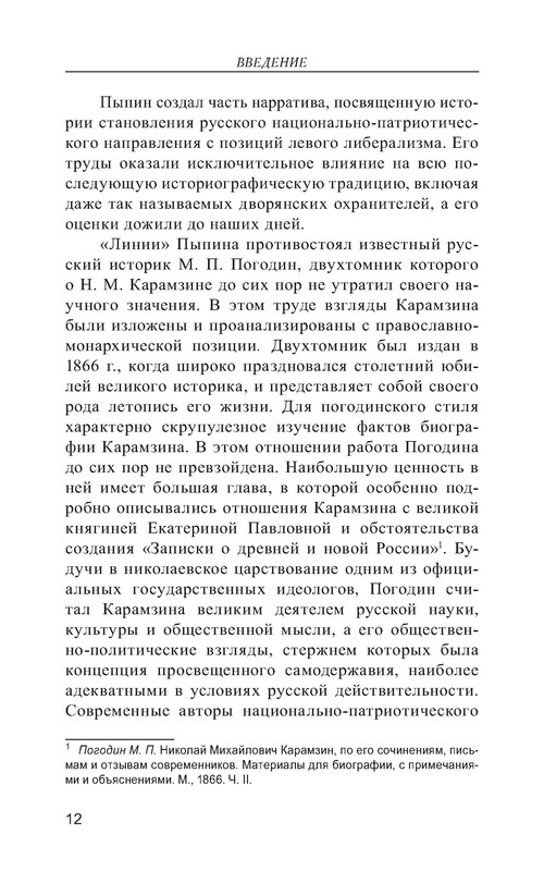p0013