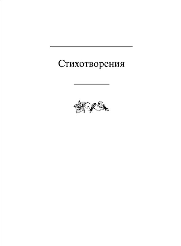 ITD000000000895039-page-0011