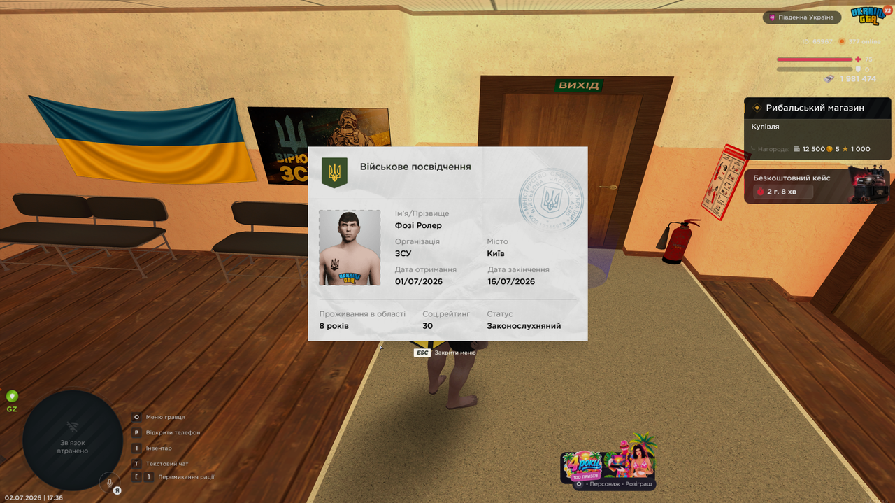 Screenshot 2026 07 02 173607