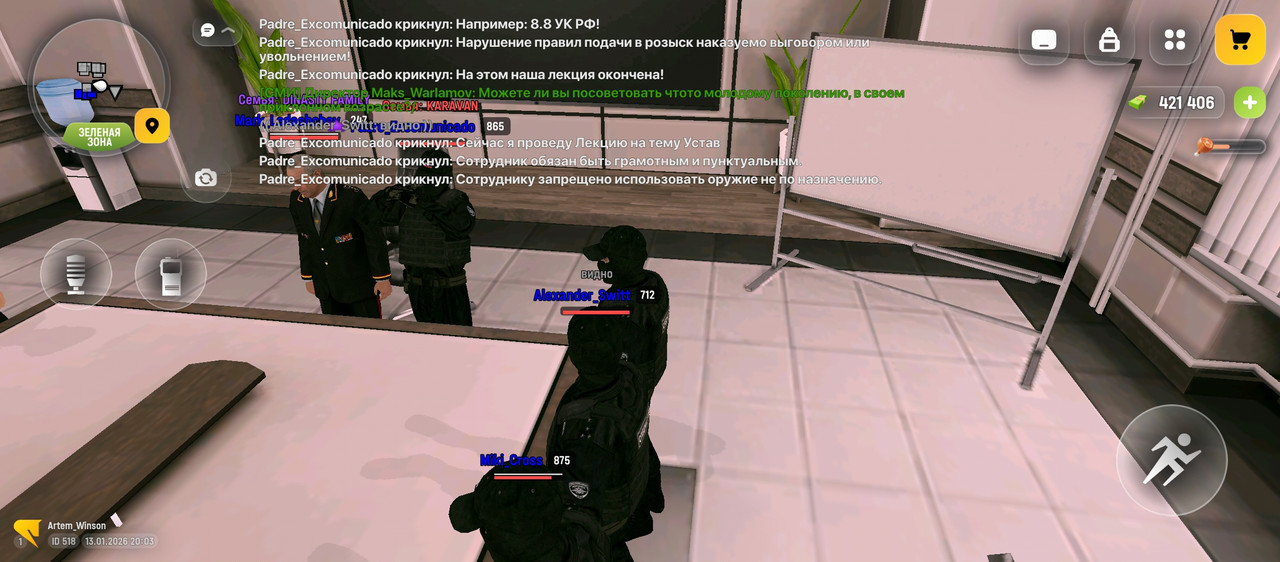 Screenshot 20260113 200303