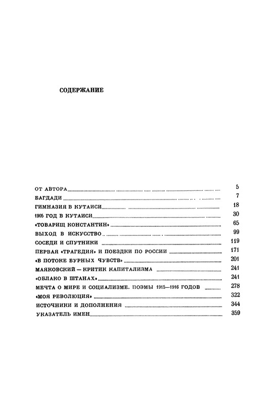 p0371