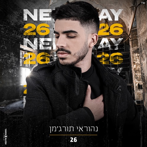 תמונה