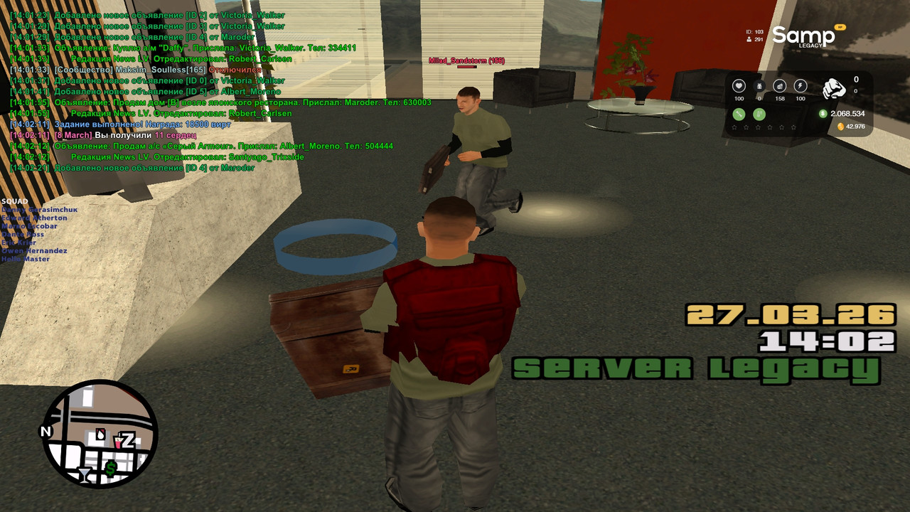 Папарацци 27 03 2026 в 14ч