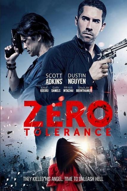 შეწყალების გარეშე / Zero Tolerance / shewyalebis gareshe