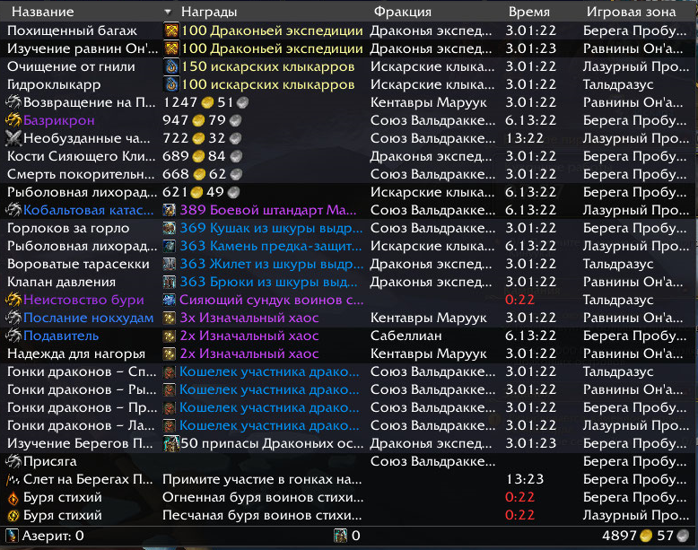 изображение_2023-02-08_175950753