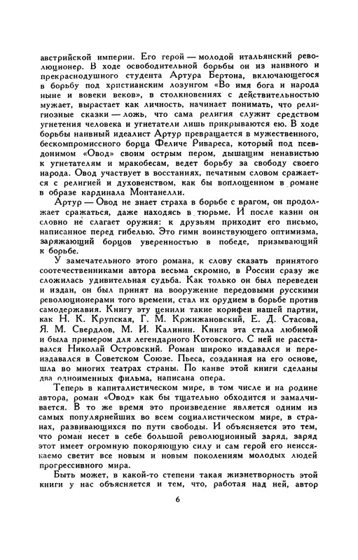 p0011